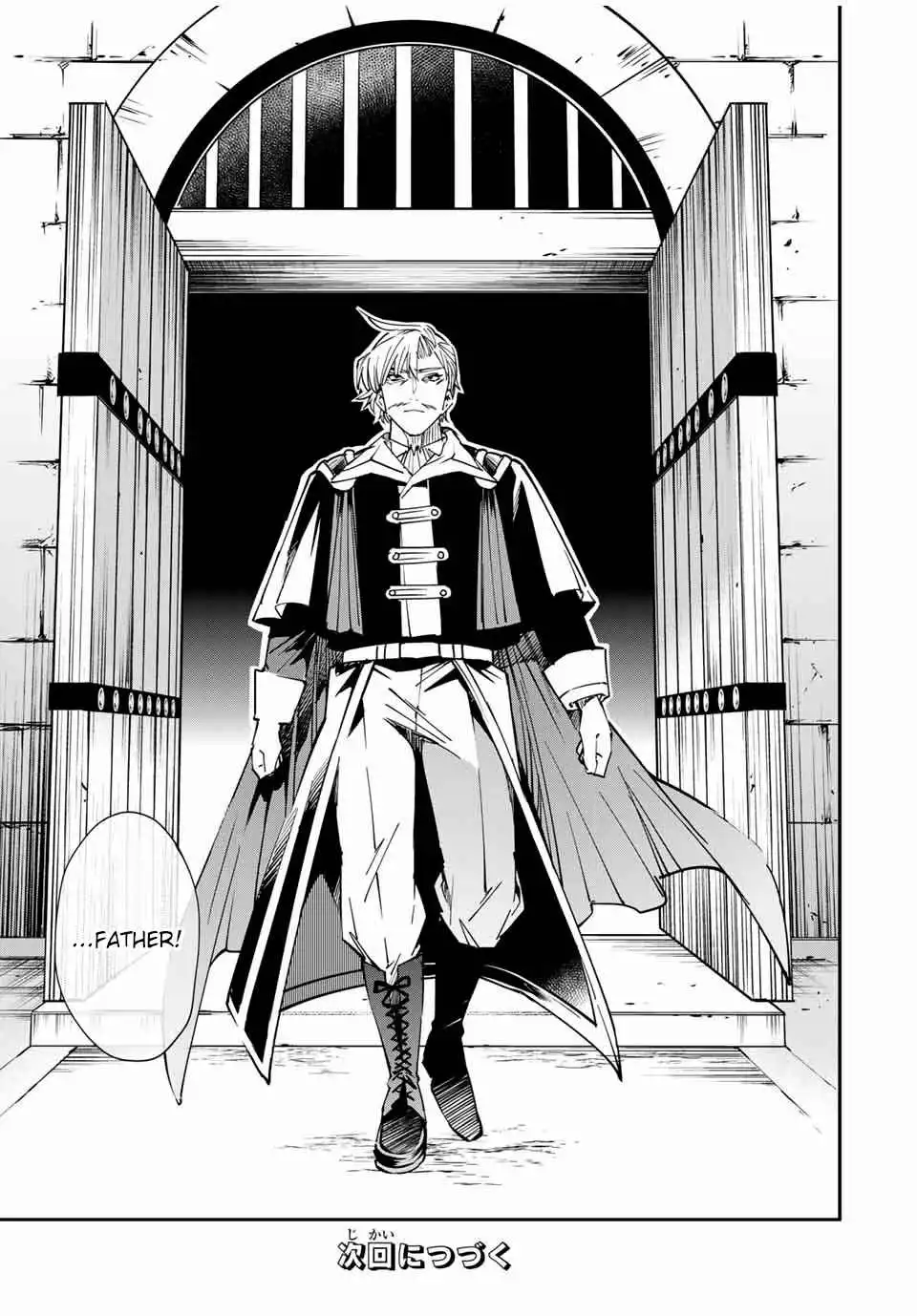 Reincarnated as an Aristocrat with an Appraisal Skill Chapter 26 19